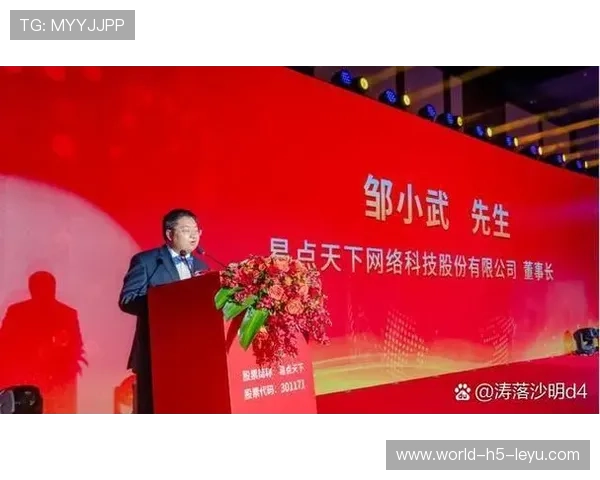 体育类手游与俱乐部联名合作成市场新风口