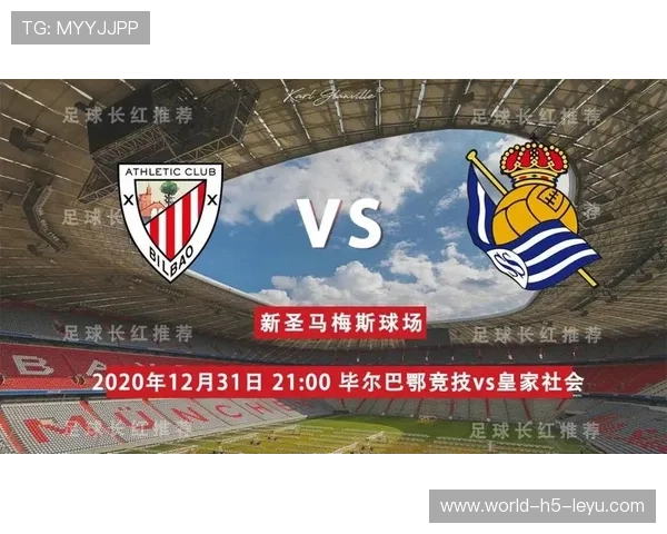 升班马造大冷门：埃尔切战术博弈全记录