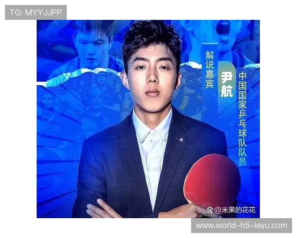 反手精准助力樊振东稳住阵脚，尹航点赞，樊振东反手技术特点