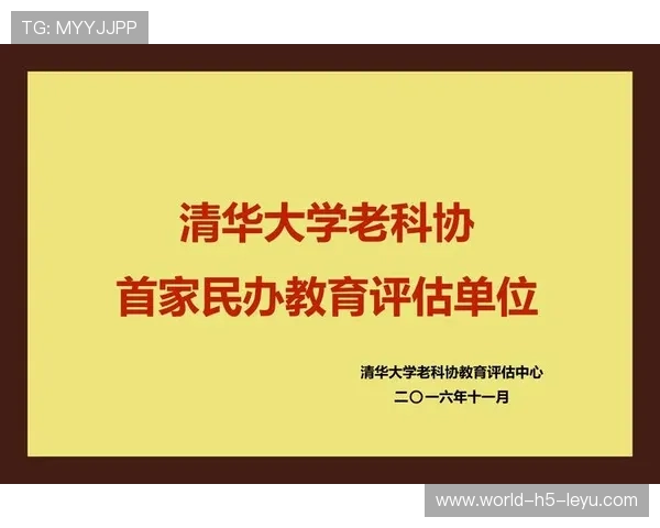 国家队在赛后总结中强调提高攻守转换效率，国家队在哪些方面取得显著成绩的单位和个人给予奖励