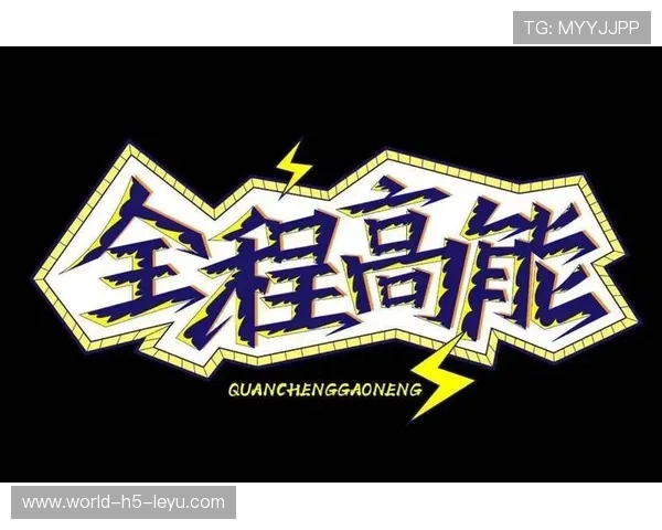决胜局全程高能操作TOP5(406 ) 决胜局全程高能操作TOP5(406 )