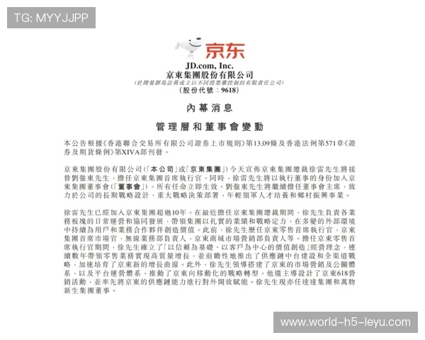 职业经理人的远见：他是如何通过市场动态调整业务布局的