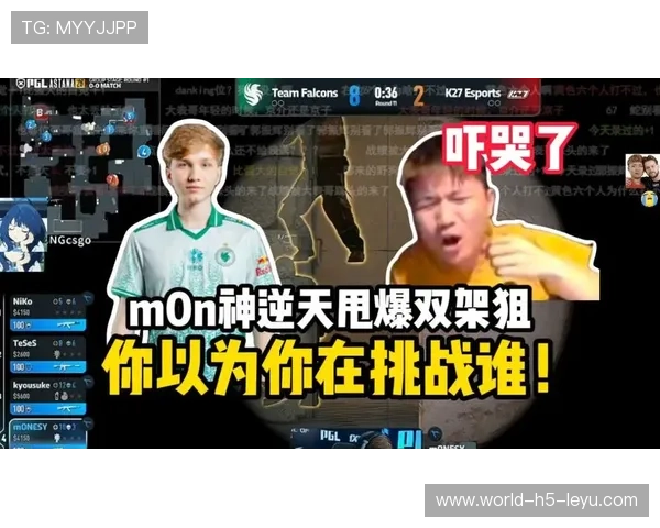 m0NESY这波甩狙像开挂