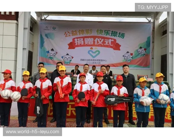 体育公益:退役名将走进山区支教,捐赠千套专业器材。 体育公益:退役名将走进山区支教,捐赠千套专业器材。