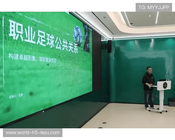 球迷报名观战培训课程:礼仪与安全教育,观战足球比赛 球迷报名观战培训课程:礼仪与安全教育,观战足球比赛