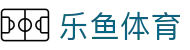 LEYU乐鱼体育 | 足篮电竞全面支持_leyu.com